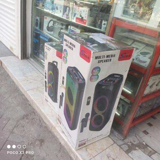 عکس قیمت شکن