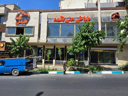 عکس طباخی علی لقمه