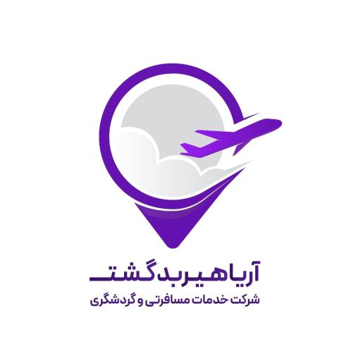 عکس آریا هیربدگشت