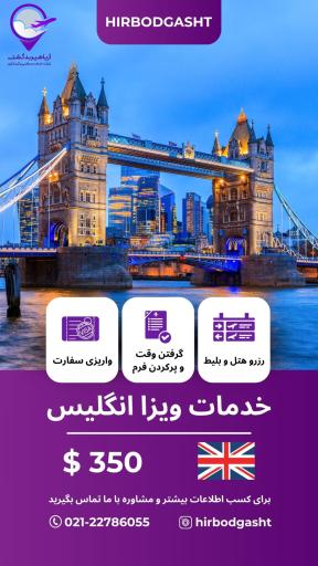 عکس آریا هیربدگشت