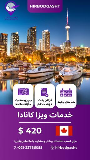 عکس آریا هیربدگشت