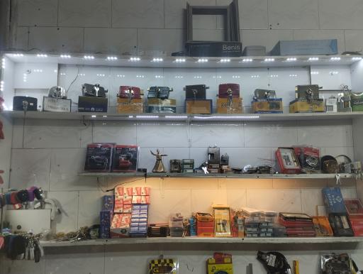 عکس کلید سازی شاه کلید