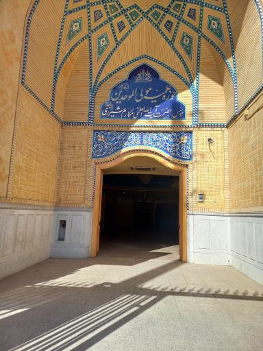 عکس مدیریت حوزه علمیه استان فارس