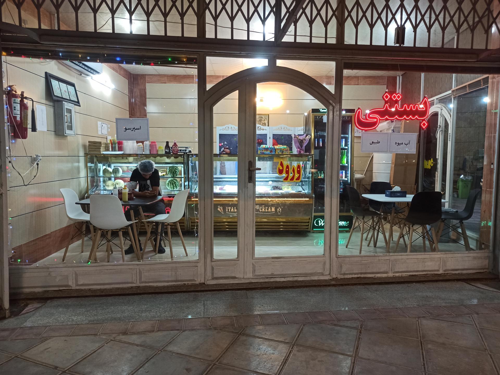 عکس بستنی جوکار