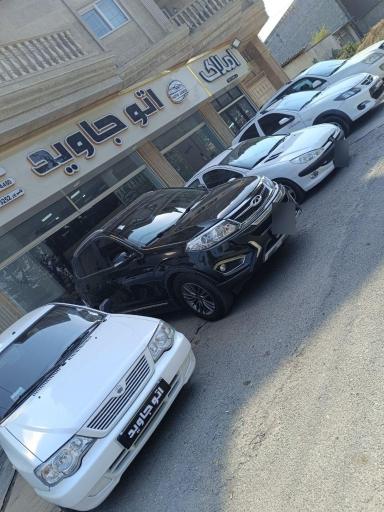 عکس اتو جاوید