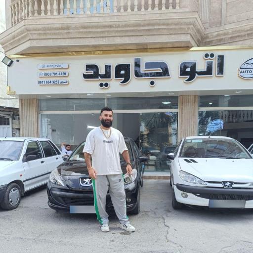 عکس اتو جاوید