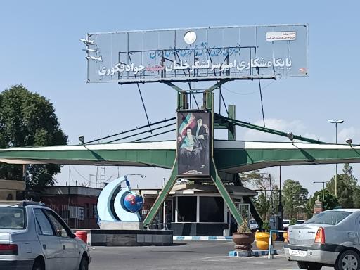 عکس پایگاه دوم شکاری شهید فکوری