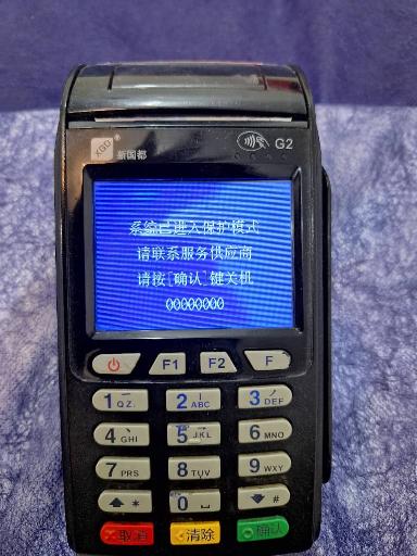 عکس مرکز تعمیرات کارتخوان اکسین سرویس 