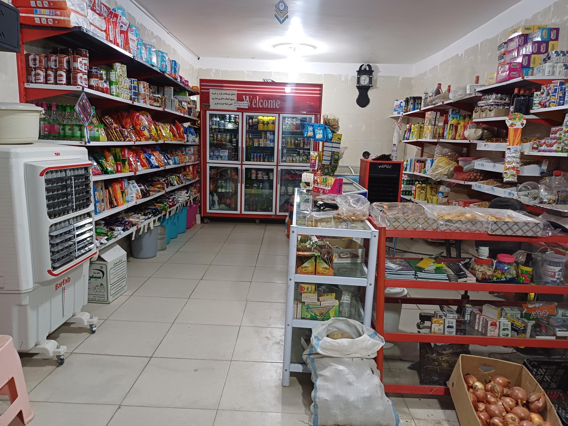 عکس سوپرمارکت آریا