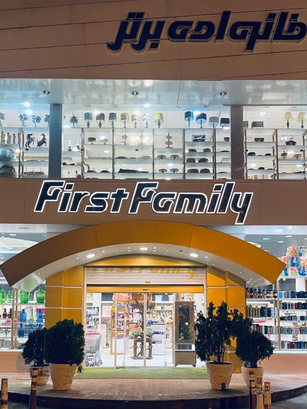 عکس خانواده برتر