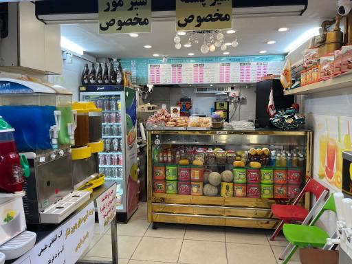 عکس آبمیوه بستنی قربانی