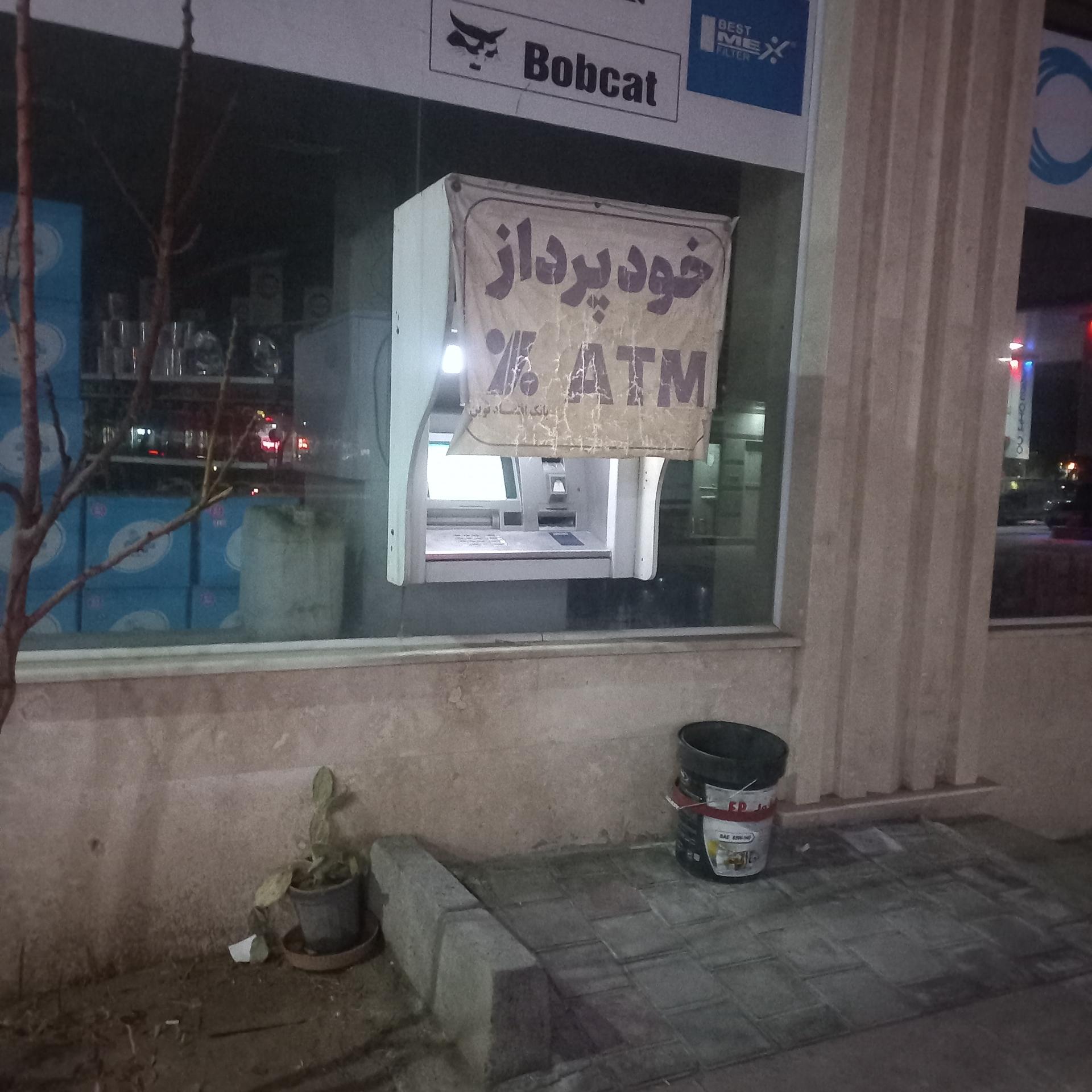 عکس عابر بانک اقتصاد نوین