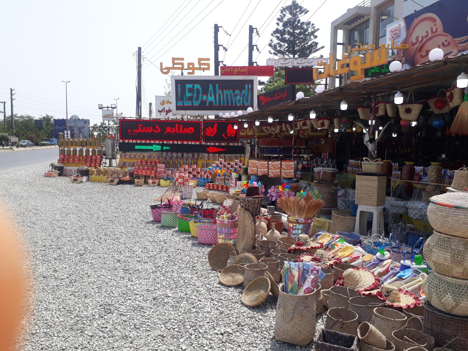 عکس سوغات سرای بابایی