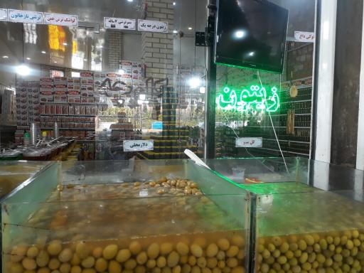 عکس سوغات سرای بابایی