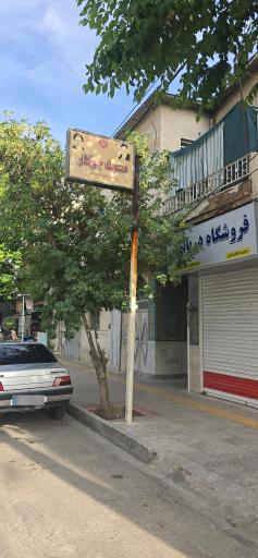 عکس مسجد جوکار