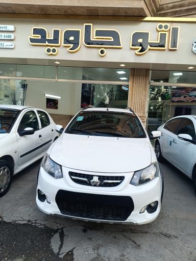 عکس اتو جاوید