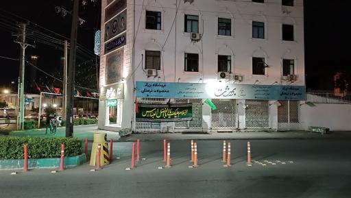 عکس مرکز فرهنگی بهشت