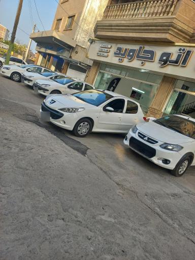 عکس اتو جاوید