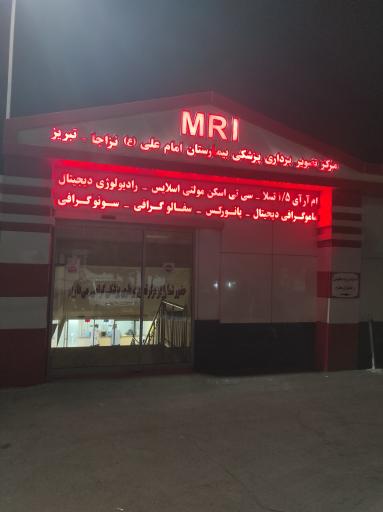 عکس بیمارستان امام علی (ع) ارتش