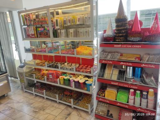 عکس شیرینی سرای یاسین