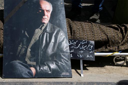 عکس آرامگاه مرحوم سیروس گرجستانی