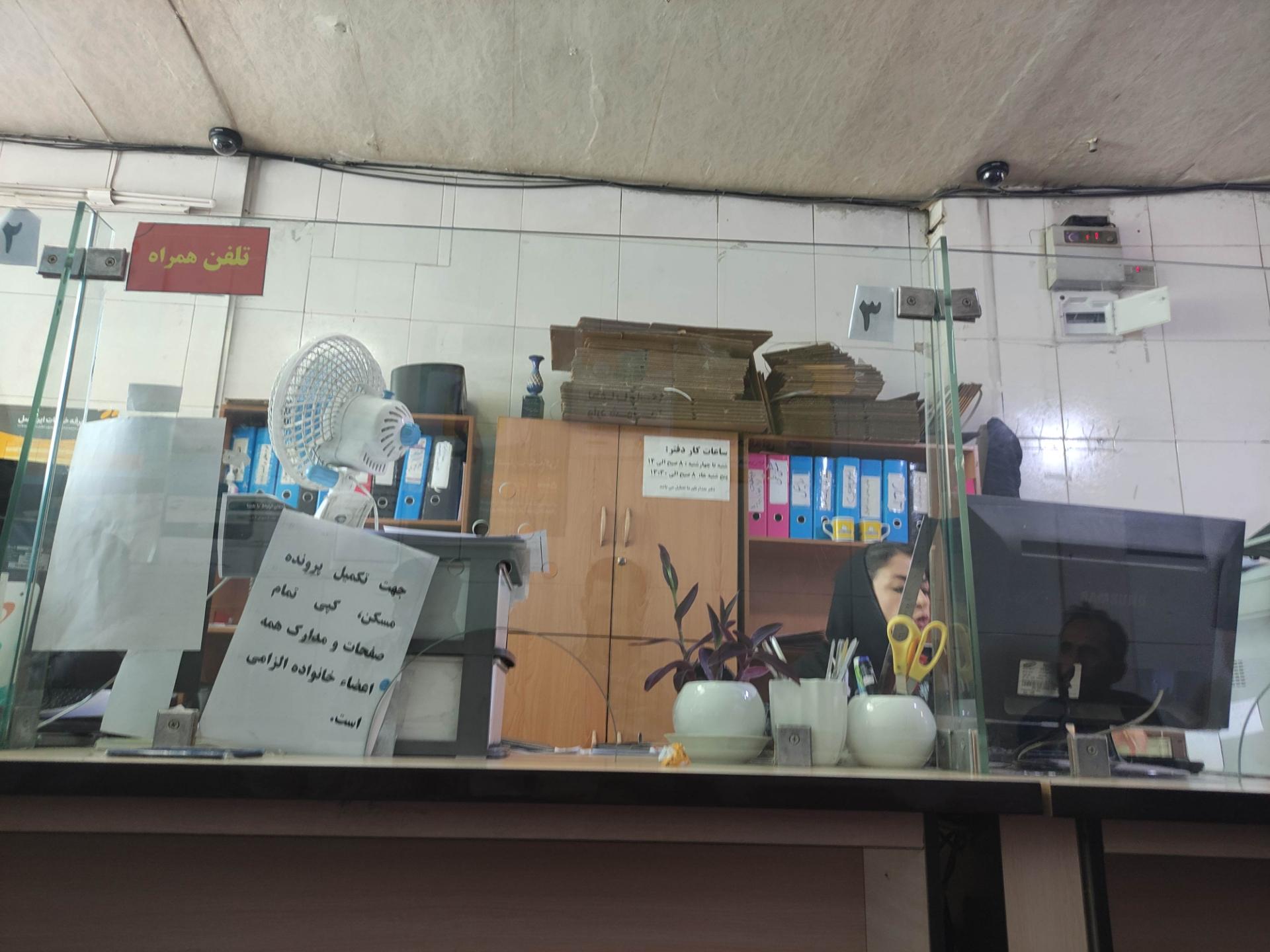 عکس دفتر پیشخوان دولت 1022