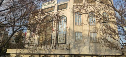 عکس کتابخانه امام جعفر صادق 