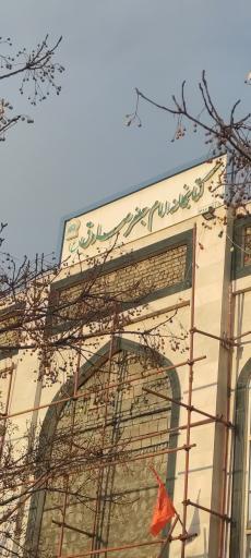 عکس کتابخانه امام جعفر صادق 