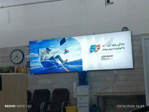 عکس دفتر پیشخوان دولت