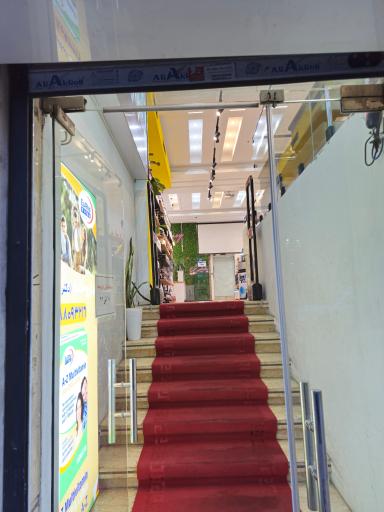 عکس داروخانه دكتر اديب پور (فیتاورس)