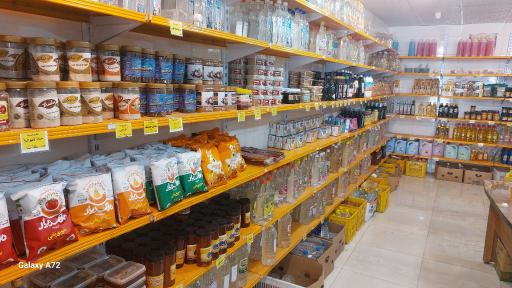 عکس عطاری ابن سینا