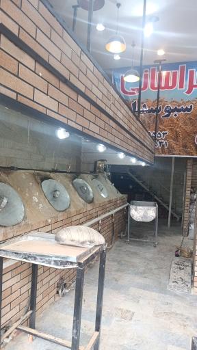 نان خراسانی مالک