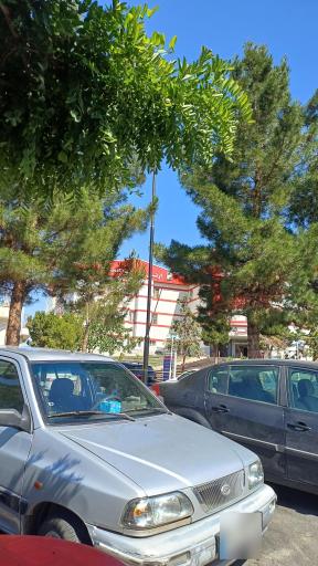 عکس بیمارستان امام علی (ع) ارتش
