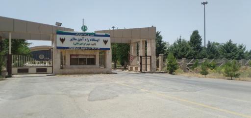 عکس ایستگاه راه آهن ملایر
