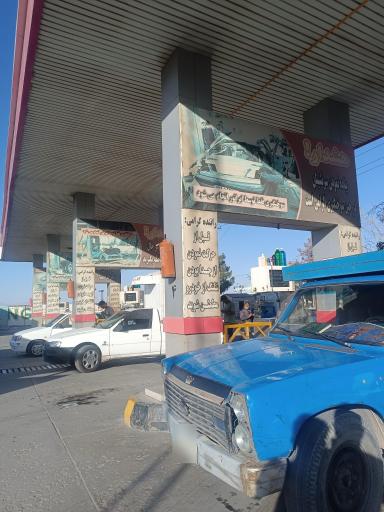 عکس جایگاه گاز CNG