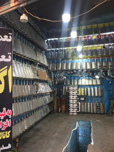 عکس اگزوز سازی میلاد(رادمان)
