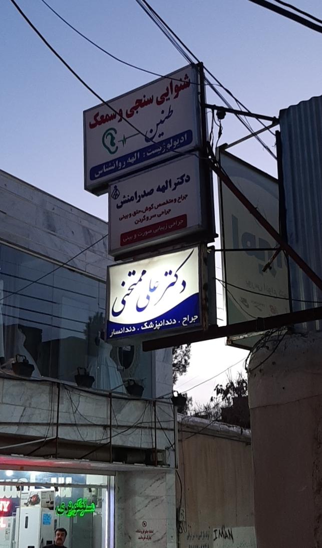 عکس شنوایی سنجی و تجویز سمعک طنین