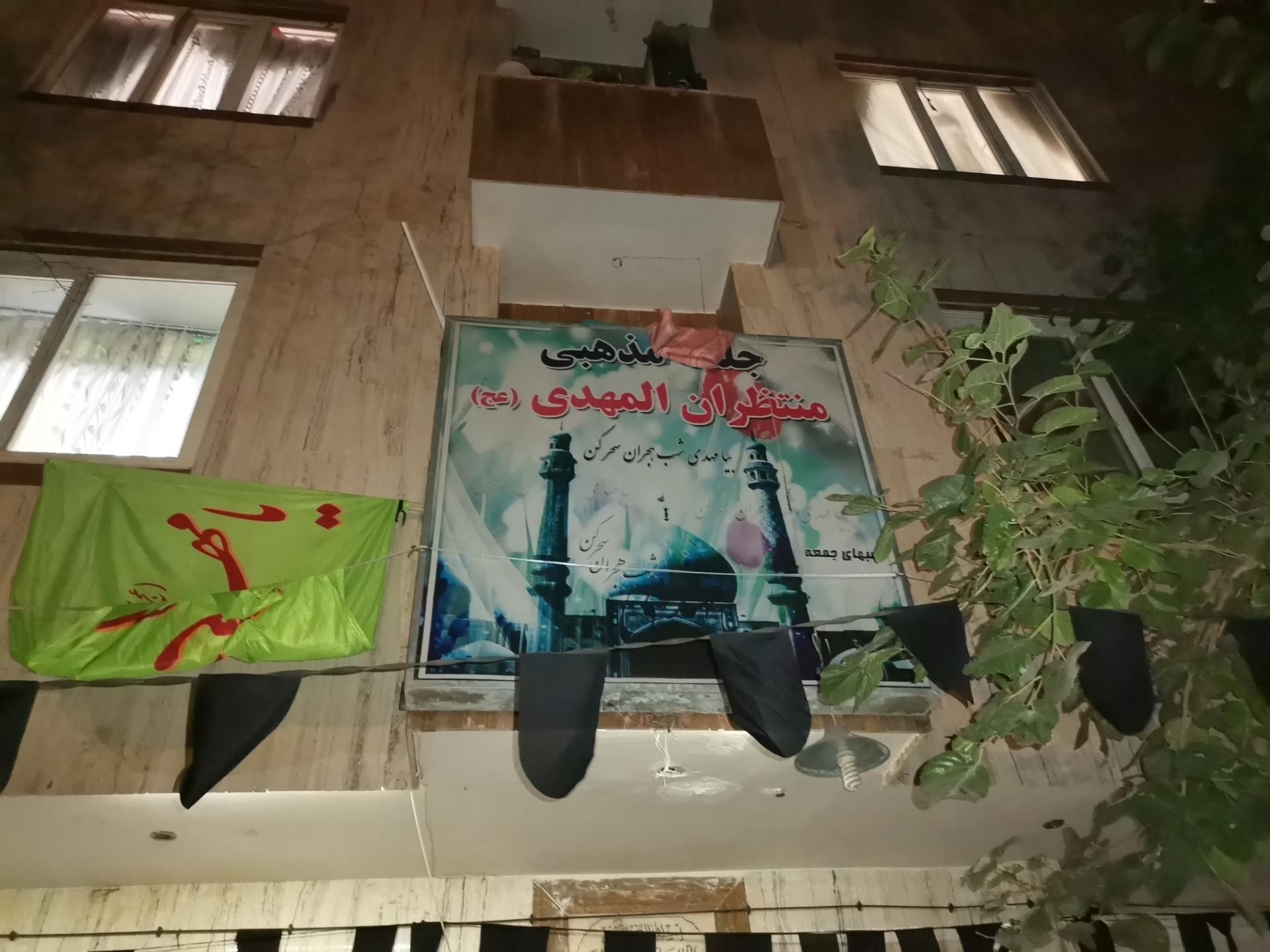 عکس هیئت مذهبی منتظران المهدی