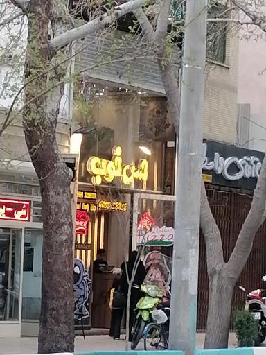 عکس پیتزا حس خوب