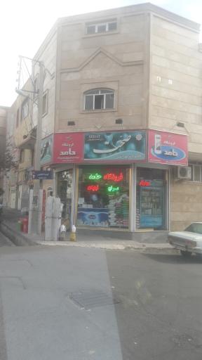 عکس سوپرمارکت حامد