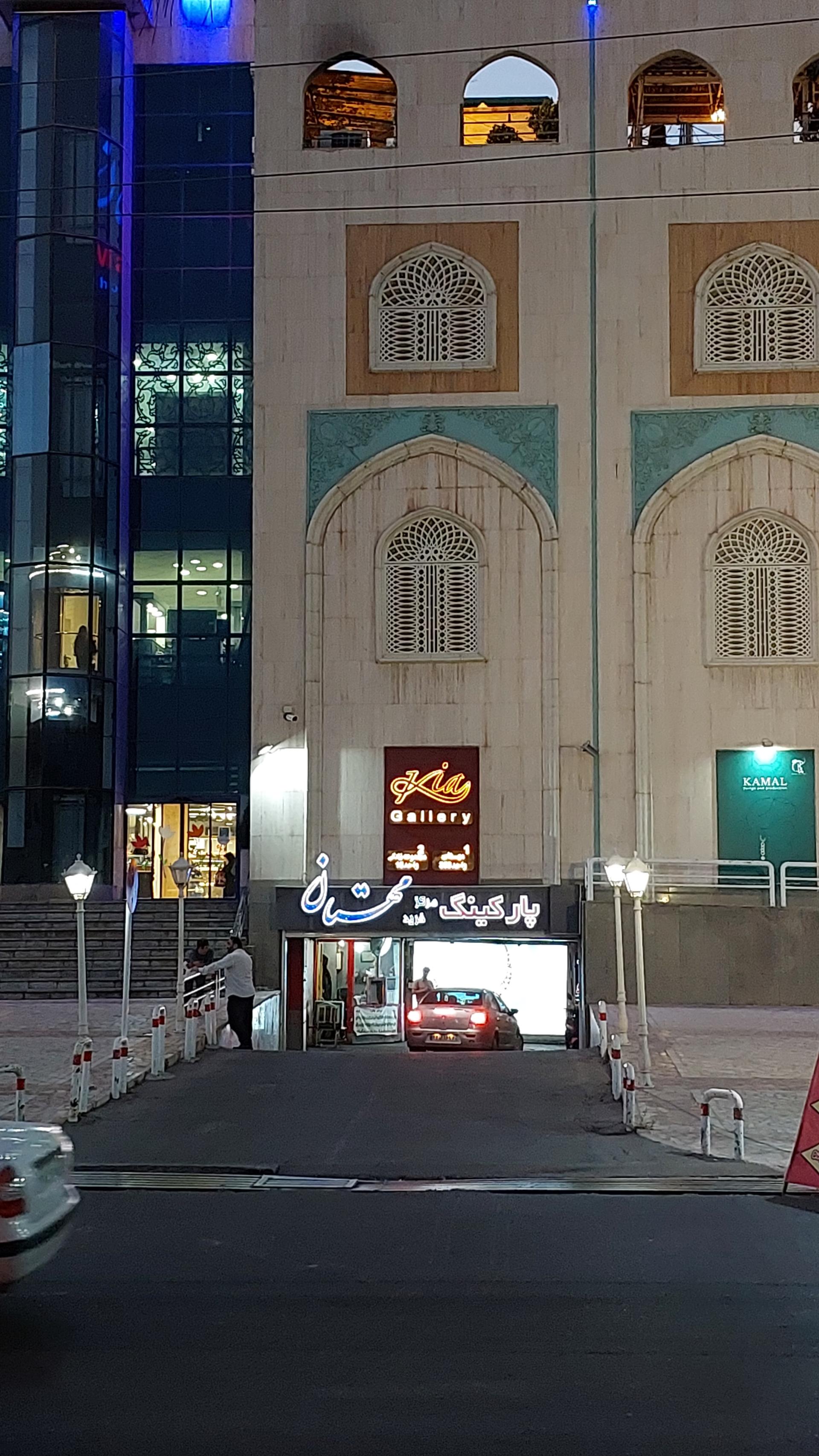 عکس پارکینگ مرکز خرید مهستان