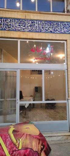 عکس مسجد تکیه