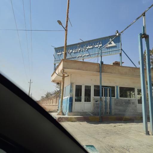 عکس کارخانه استخراج مواد اولیه شیشه