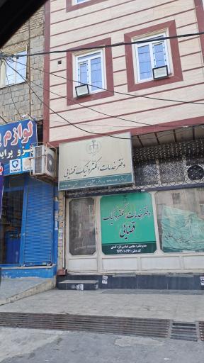 عکس دفتر خدمات قضائی 