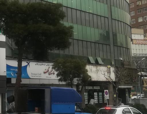 عکس خدمات مسافرتی و جهانگردی پرشین گلف