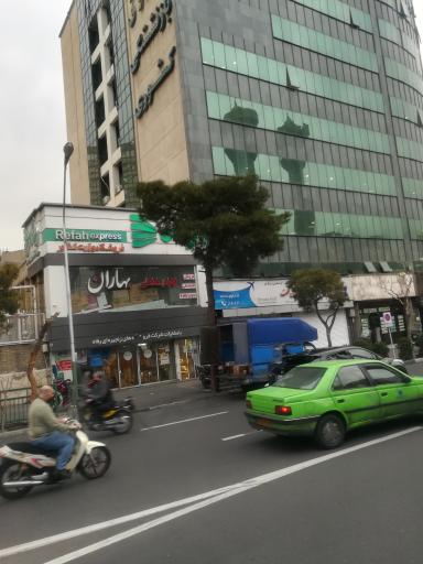 عکس خدمات مسافرتی و جهانگردی پرشین گلف