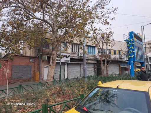 عکس درمانگاه توس