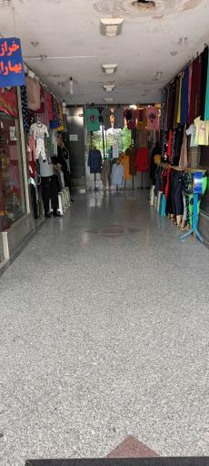 عکس مجتمع اداری تجاری کارون