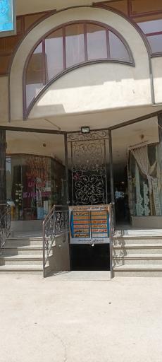 عکس مجتمع اداری تجاری کارون