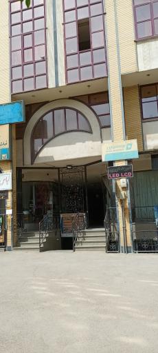 عکس مجتمع اداری تجاری کارون